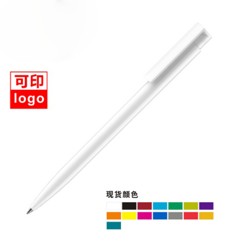 德國進(jìn)口senator中性筆廣告筆印logo刻字 展會(huì)禮品