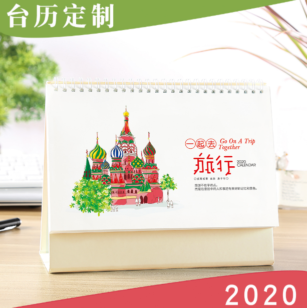 2020年臺歷小清新商務(wù)月歷燙金橫架臺日歷 可印制企業(yè)LOGO