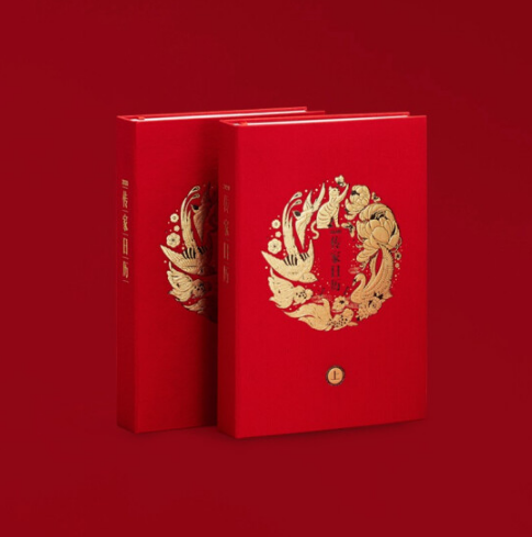 2020年傳家日歷鼠年創(chuàng)意翻頁(yè)版臺(tái)歷 中國(guó)紅 日歷臺(tái)歷禮品定制