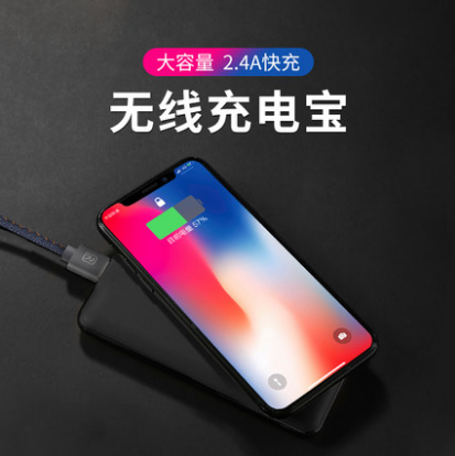 美能格10000毫安無線充電寶超薄移動(dòng)電源印logo 商務(wù)禮品定制