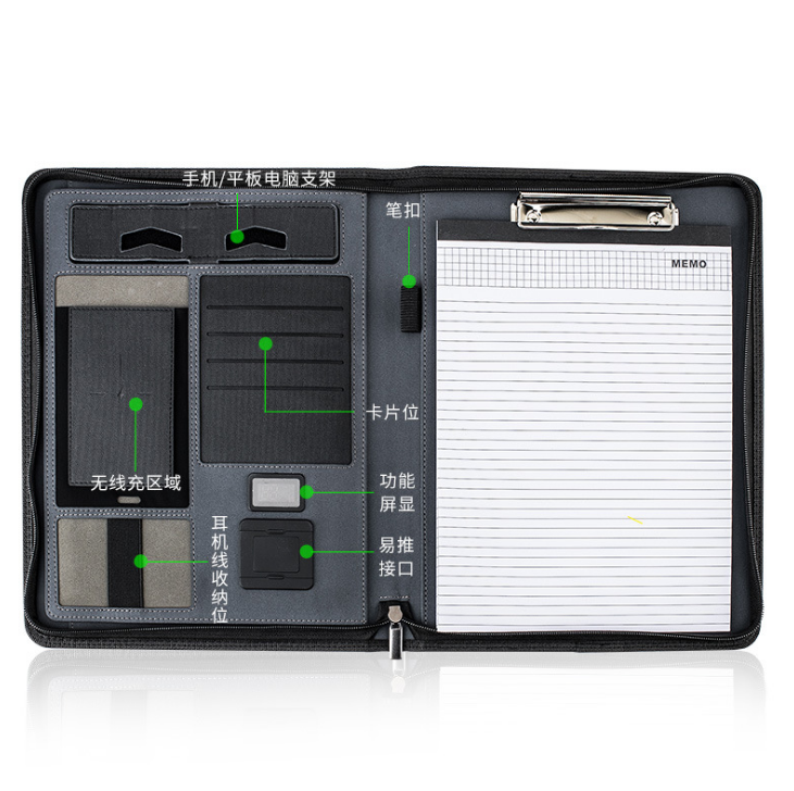 多功能文件夾創(chuàng)意辦公用品無線充電A4經(jīng)理夾 商務(wù)禮品定制