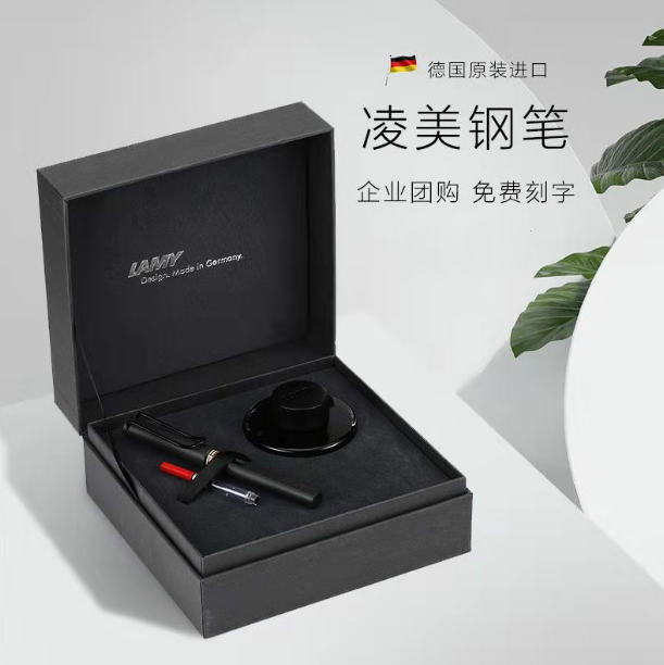 德國lamy凌美鋼筆套裝定制狩獵可刻字 商務(wù)活動(dòng)禮品贈(zèng)送定制