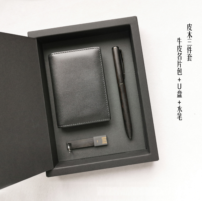 商務(wù)禮品三件套頭層牛皮名片包+紅木U盤+簽字筆 可定制logo