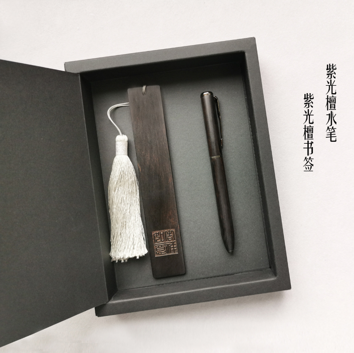 紅木筆+紅木書簽套裝紫光檀材質(zhì)可定制logo 中國風(fēng)禮品套裝定制