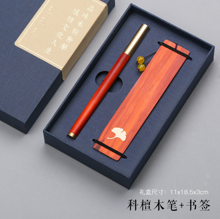 紅木筆+書簽禮盒套裝定制logo 活動禮品 企業(yè)伴手禮 開業(yè)典禮