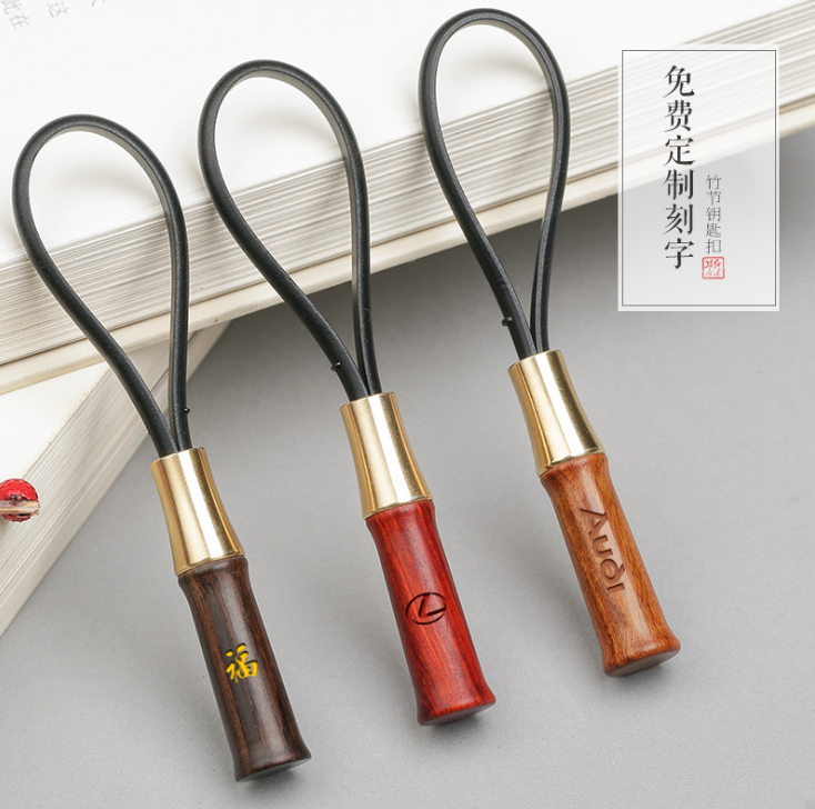 紅木汽車鑰匙扣實木質(zhì)掛件個性創(chuàng)意禮品定制刻字 促銷廣告禮品