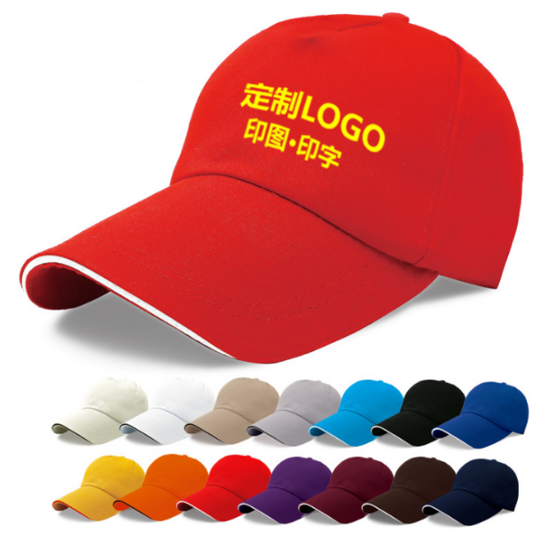 廣告帽志愿者鴨舌帽批量定制logo免費(fèi)設(shè)計(jì)廣告展會(huì)禮品活動(dòng)定制