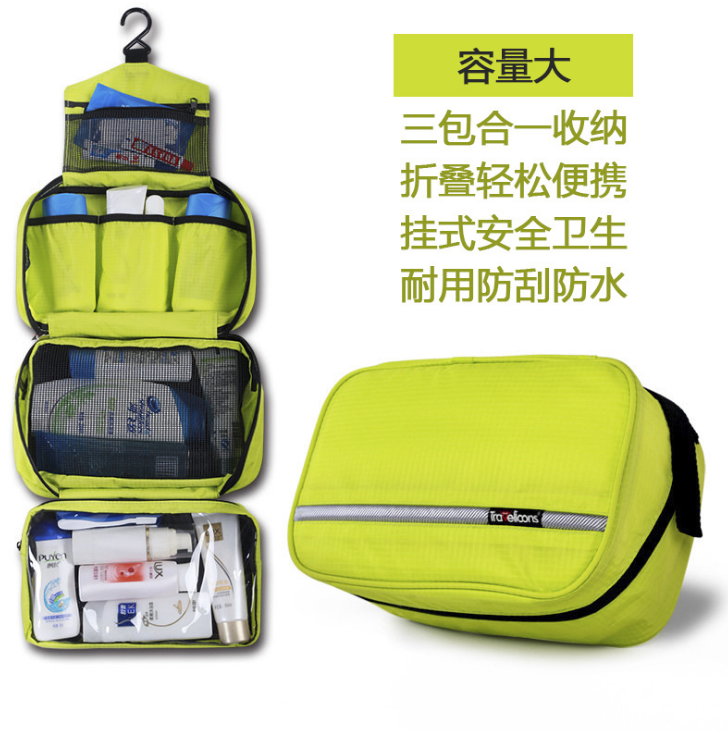 旅行洗漱包出差防水多功能便攜旅游用品大容量 展會(huì)活動(dòng)禮品