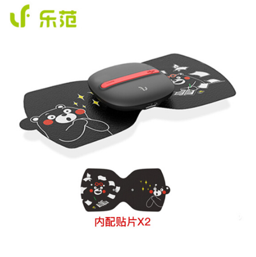 樂范淘系魔力貼按摩貼低頻迷你按摩貼電動肩頸按摩儀 醫(yī)療禮品