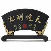 活性碳雕擺件 工藝禮品扇形 天道酬勤 寧靜致遠 商務(wù)禮品