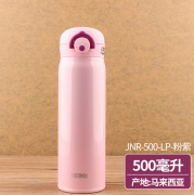 膳魔師 保溫杯 車(chē)載杯 JNR-500 商務(wù)禮品 活動(dòng)禮品定制