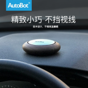 AutoBot車載香薰擺件 香薰黑胡桃木 汽車用品 送客戶
