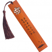 書簽定制 文創(chuàng)禮品定制 竹創(chuàng)意鏤空 中國風書簽禮品