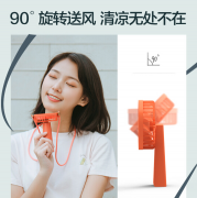 艾美特 手持風扇 usb充電掛脖小風扇 掛脖扇 商務禮品定制
