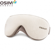 傲勝眼部按摩器輕巧無線 輕柔震動 按摩眼罩 企業(yè)禮品定制團(tuán)購