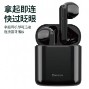 倍思 真無(wú)線藍(lán)牙耳機(jī) 入耳式迷你運(yùn)動(dòng)防水降噪 活動(dòng)禮品定制