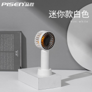 品勝 迷你小風扇手持usb戶外便攜式可充電 商務禮品定制