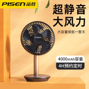 品勝 家用臥室宿舍辦公室臺式桌面電風扇遠距離 福利禮品定制