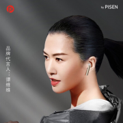 品勝 x-pods1S 真無線藍(lán)牙耳機雙耳半入耳式 商務(wù)禮品定制