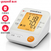 魚躍 電子血壓計 家用 上臂式 YE670B 商務(wù)禮品定制