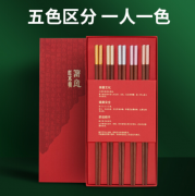 五雙裝禮品筷定制 紅檀木圓 彩金祥云5雙裝 年會禮品 企業(yè)伴手禮
