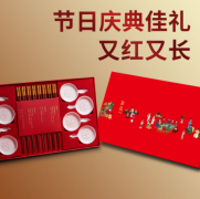 禧福八雙裝餐具 紅木筷子碟子套裝 高檔送禮刻字 企業(yè)商務禮品