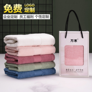 加厚竹纖維毛巾單條禮盒裝定制logo繡字開業(yè)企業(yè)活動伴手禮