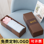 竹纖維毛巾伴手禮套裝定制LOGO禮盒裝企業(yè)員工福利禮品定制